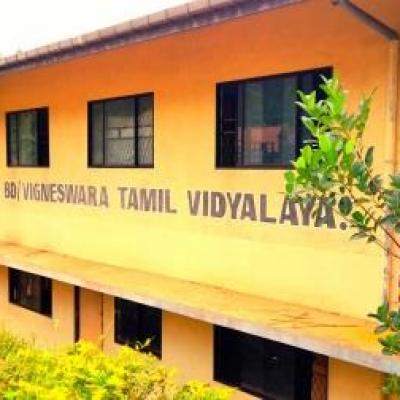 பாடசாலை சூழல்